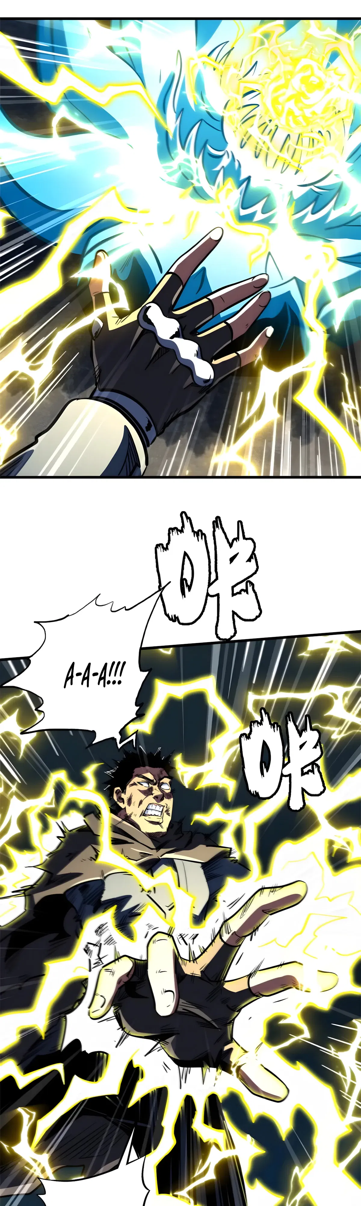 Манга Ген Супербога - Глава 363 Страница 9