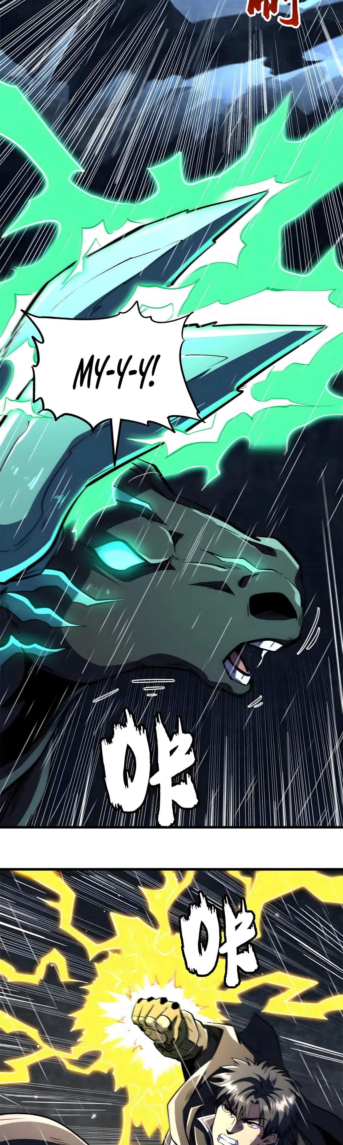 Манга Ген Супербога - Глава 362 Страница 4