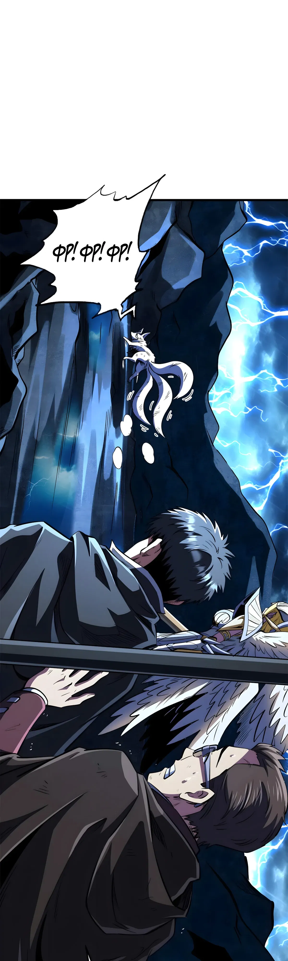 Манга Ген Супербога - Глава 362 Страница 16