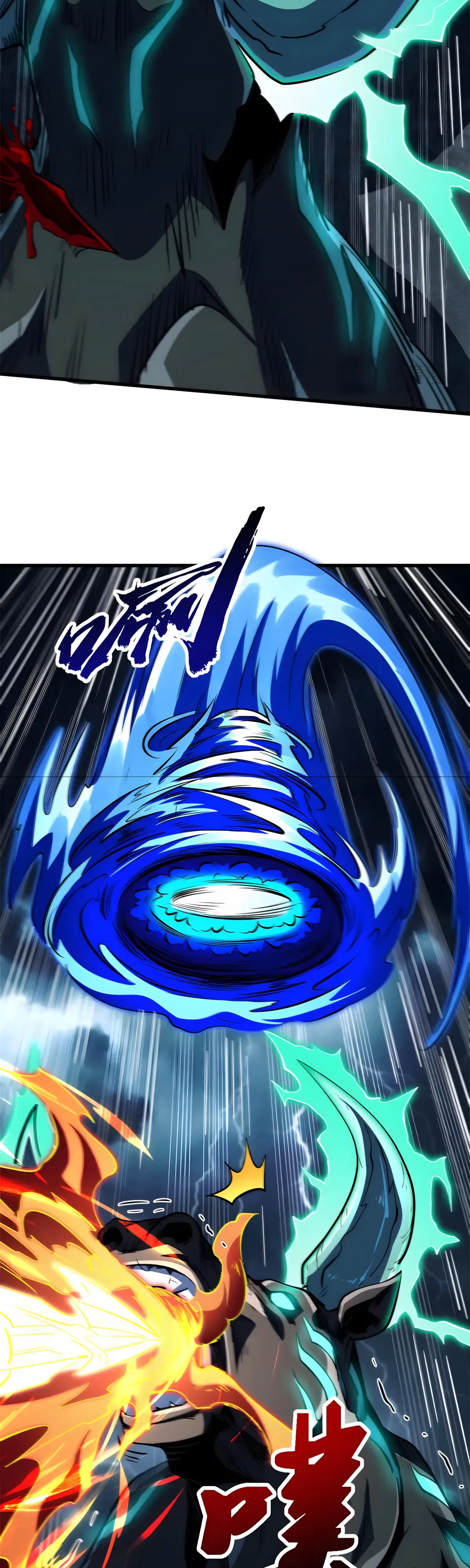 Манга Ген Супербога - Глава 362 Страница 7