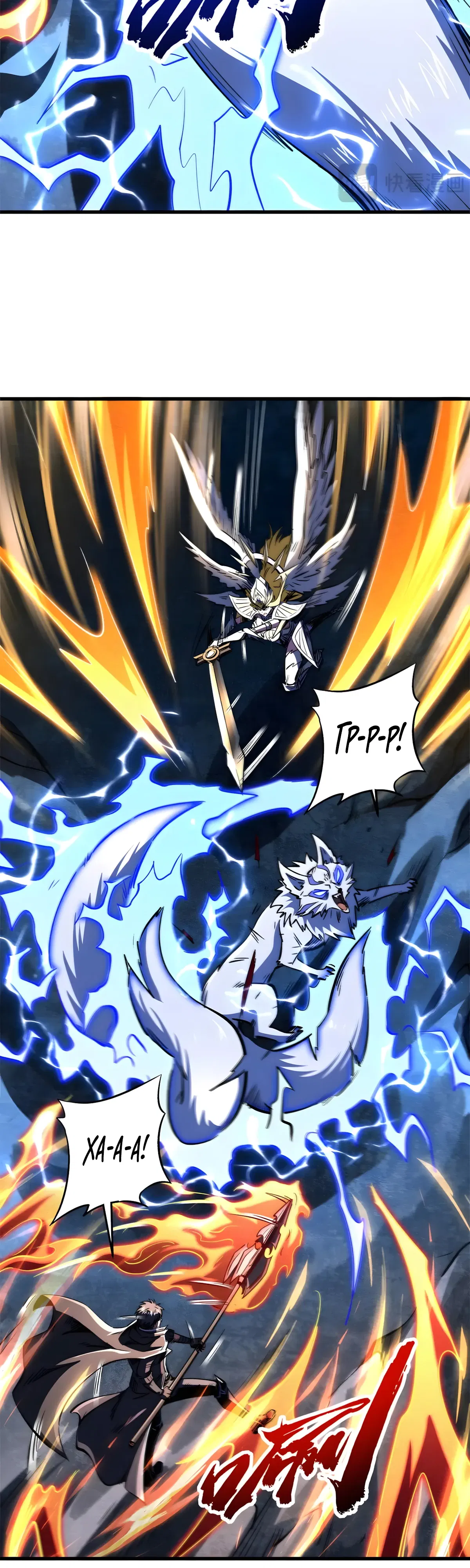 Манга Ген Супербога - Глава 362 Страница 15