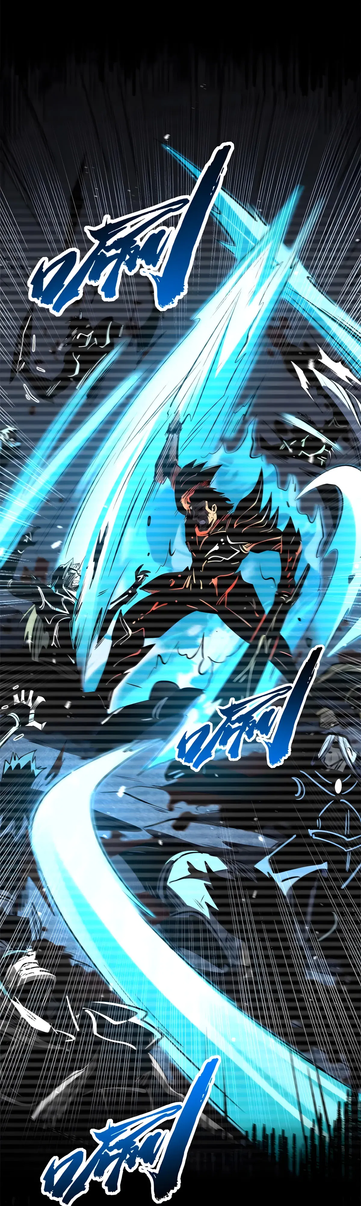 Манга Ген Супербога - Глава 365 Страница 8