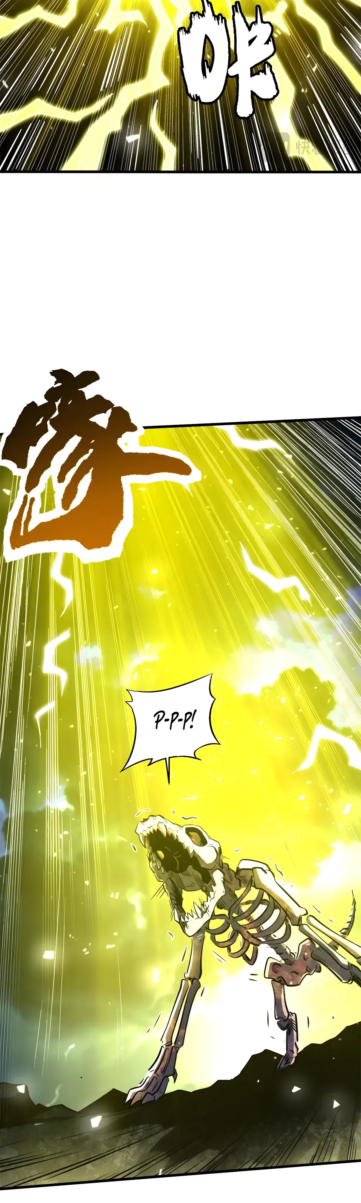 Манга Ген Супербога - Глава 364 Страница 7