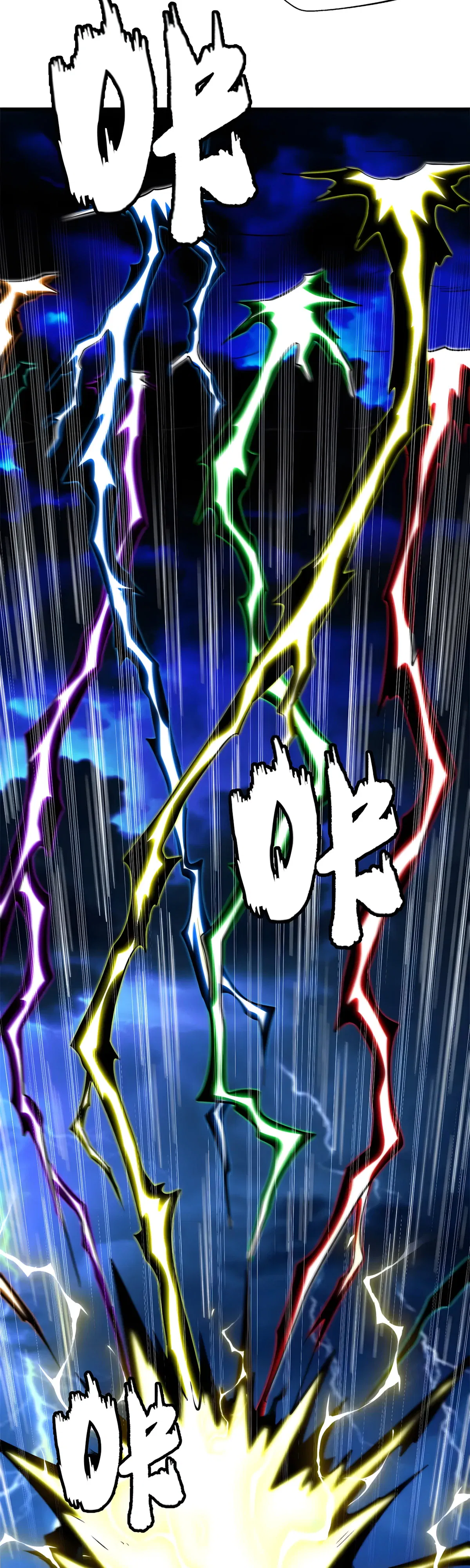 Манга Ген Супербога - Глава 364 Страница 4