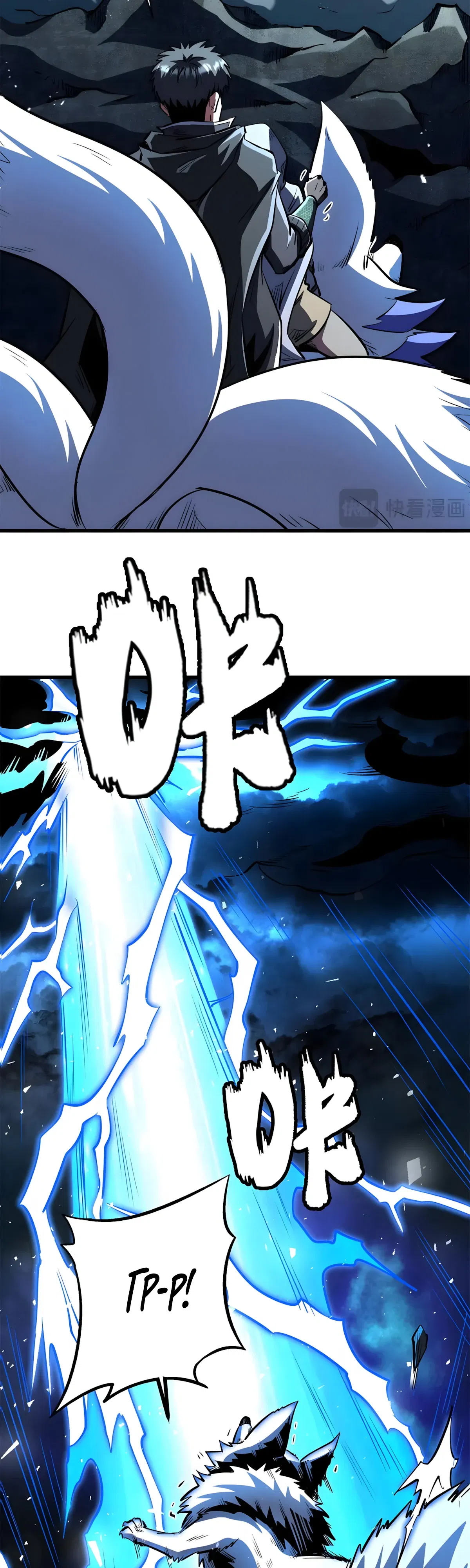 Манга Ген Супербога - Глава 364 Страница 12