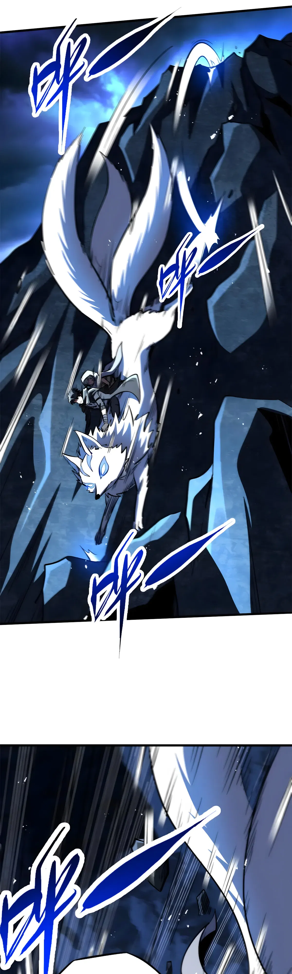 Манга Ген Супербога - Глава 364 Страница 10