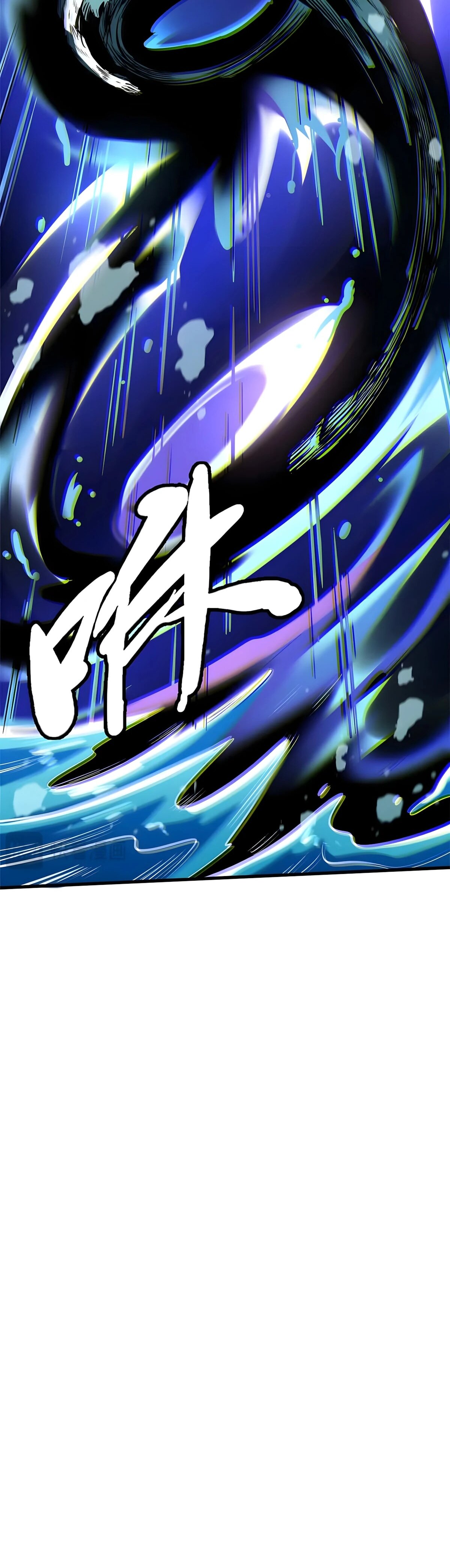 Манга Ген Супербога - Глава 366 Страница 10