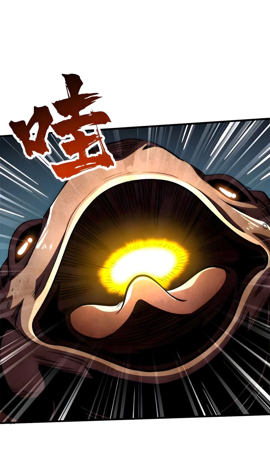 Манга Ген Супербога - Глава 371 Страница 9