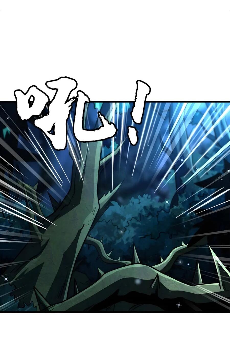 Манга Ген Супербога - Глава 380 Страница 23