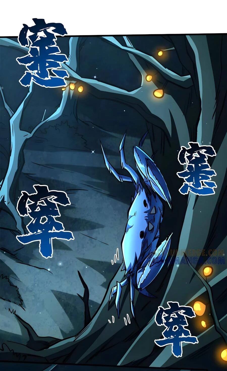 Манга Ген Супербога - Глава 380 Страница 5