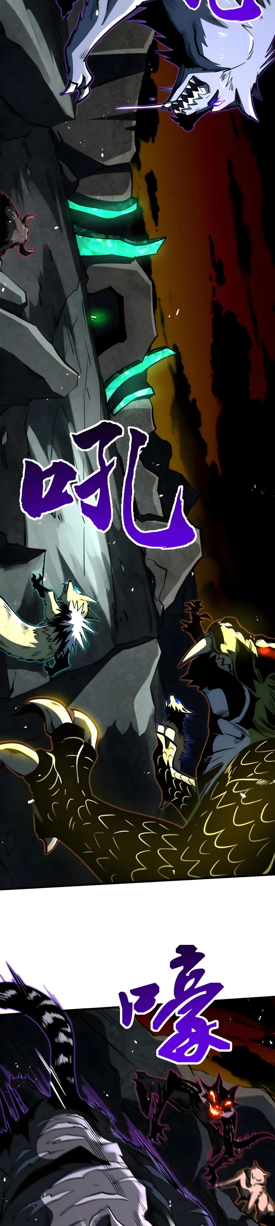 Манга Ген Супербога - Глава 385 Страница 8