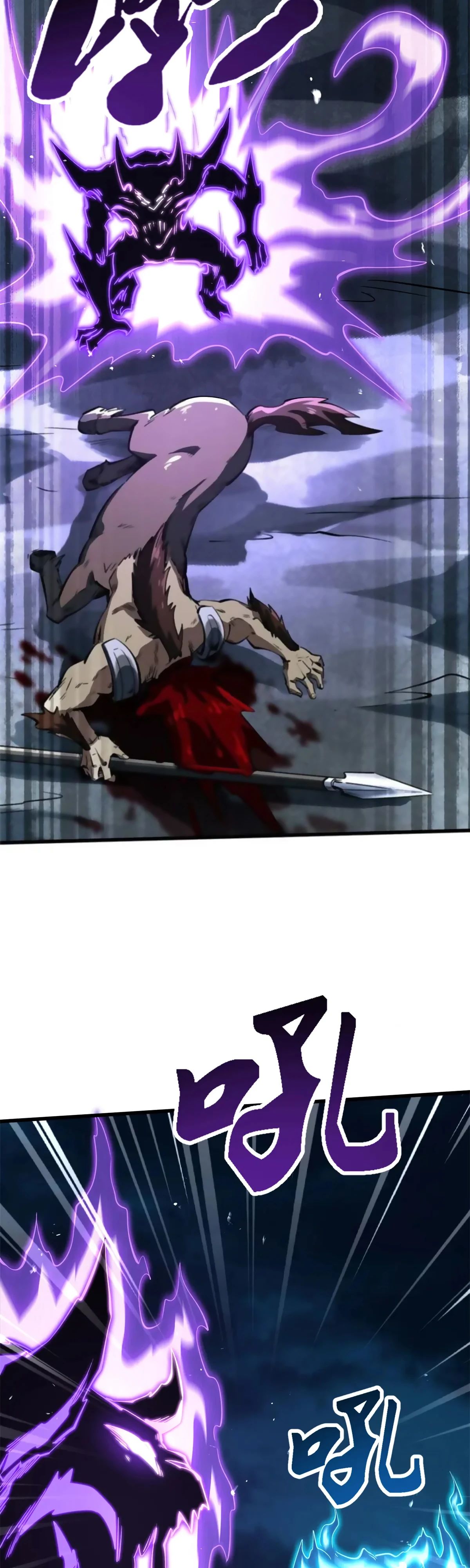 Манга Ген Супербога - Глава 336 Страница 4