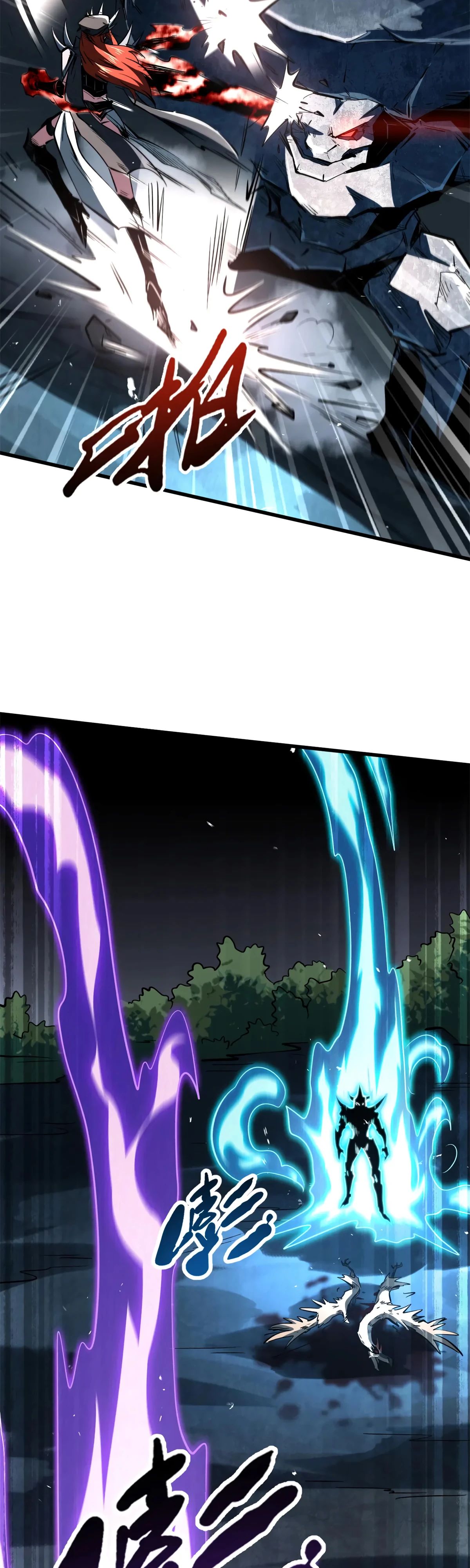 Манга Ген Супербога - Глава 336 Страница 3