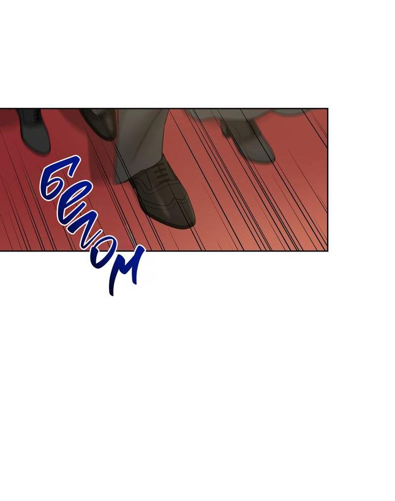 Манга В сад роз - Глава 58 Страница 19