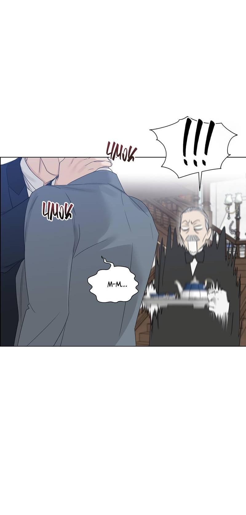 Манга В сад роз - Глава 60 Страница 8