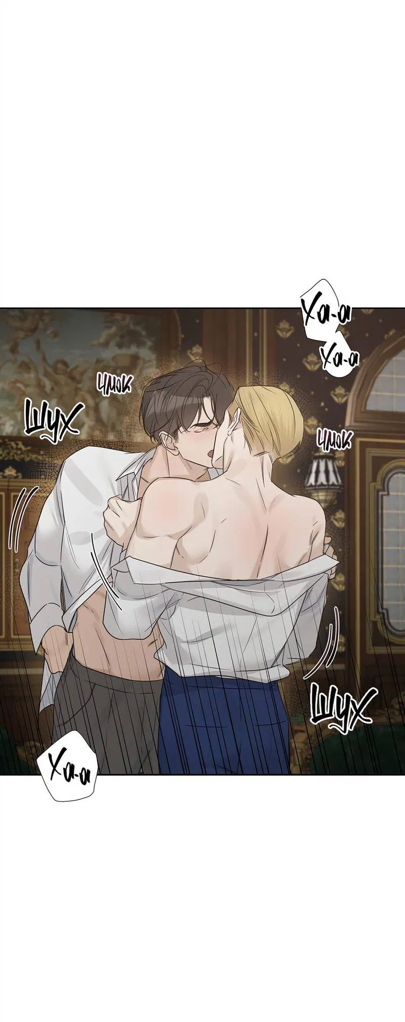 Манга В сад роз - Глава 60 Страница 51