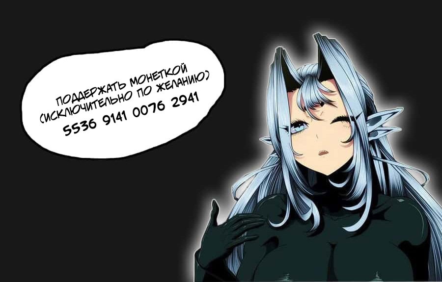 Манга Железные леди - Глава 471 Страница 14