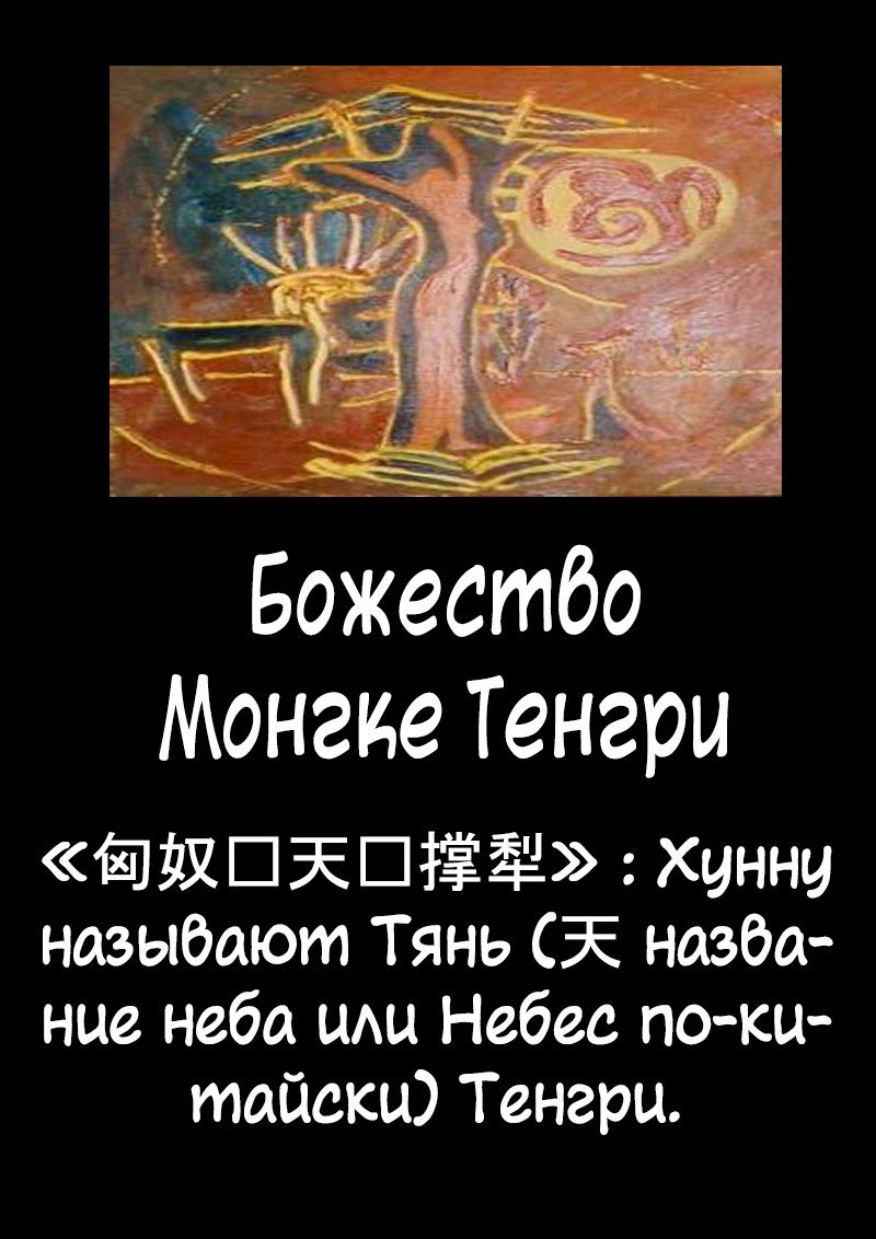 Манга Железные леди - Глава 52 Страница 12