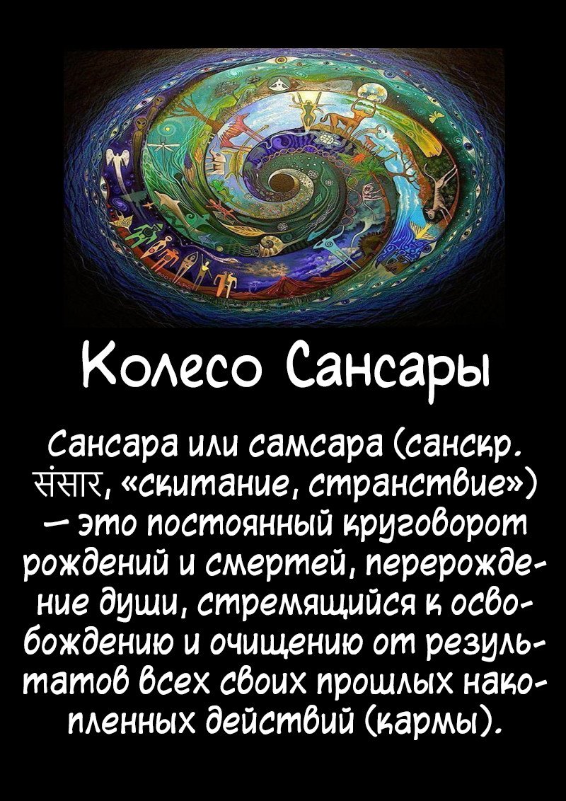 Манга Железные леди - Глава 51 Страница 11