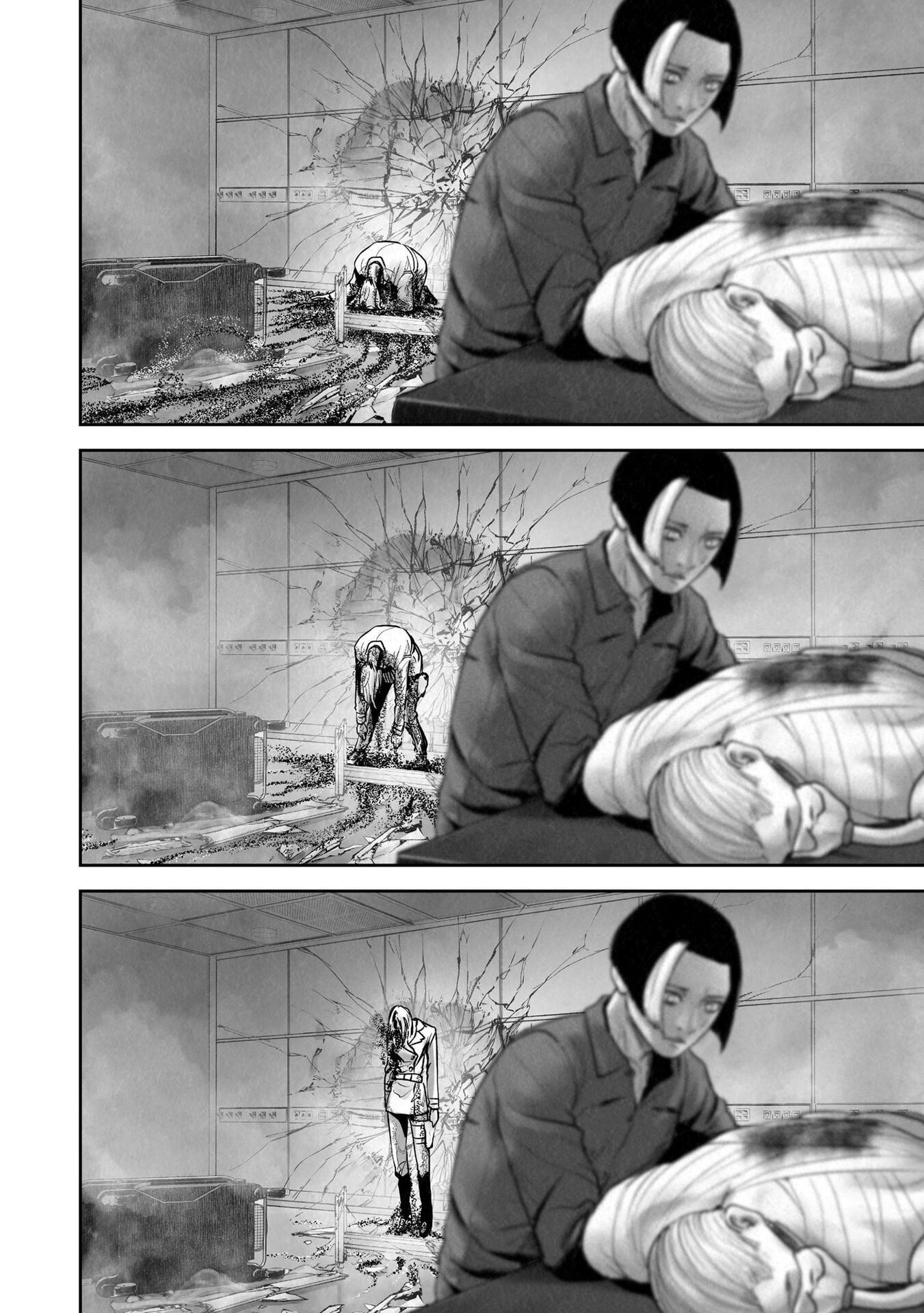 Манга Последний экзорцист - Глава 190 Страница 12