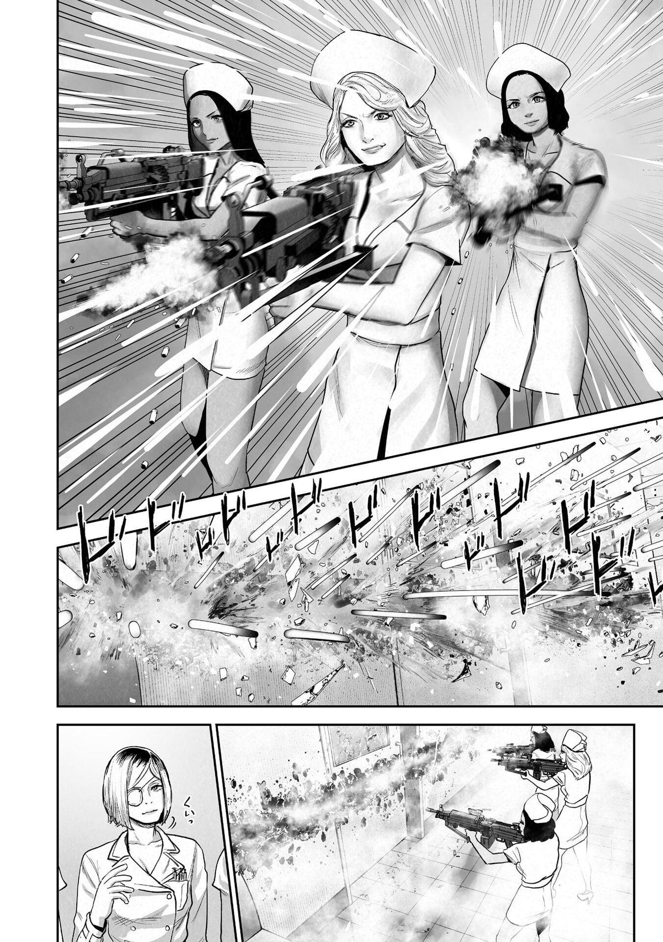 Манга Последний экзорцист - Глава 188 Страница 8