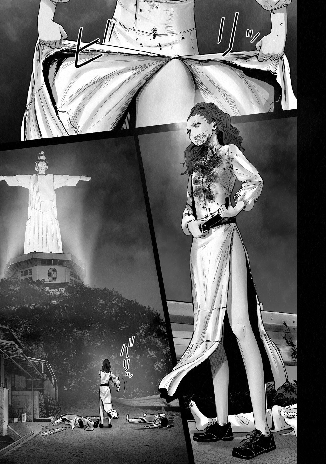 Манга Последний экзорцист - Глава 184 Страница 1