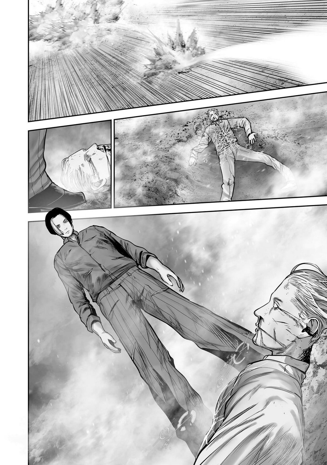 Манга Последний экзорцист - Глава 193 Страница 12