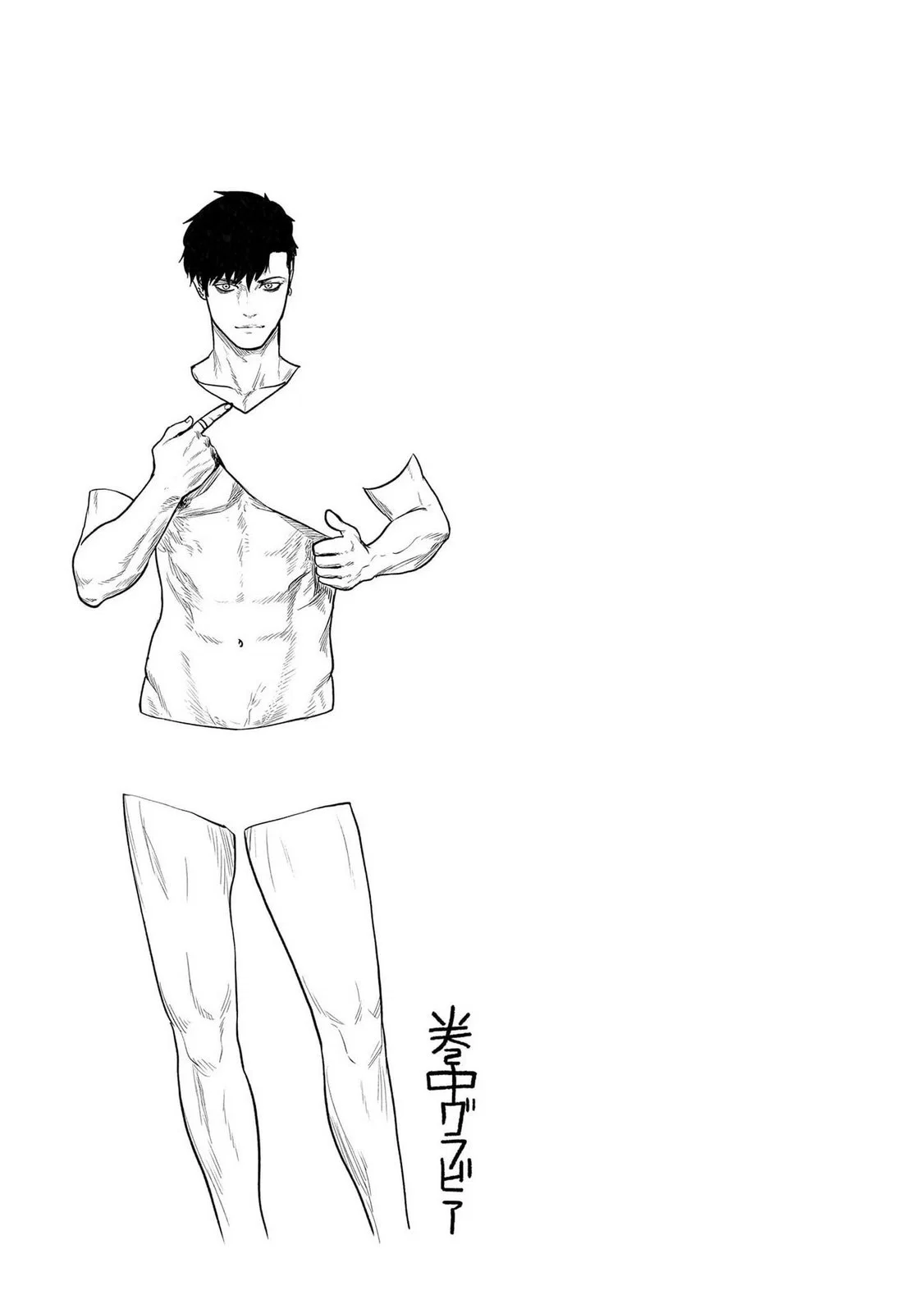 Манга Последний экзорцист - Глава 192 Страница 19