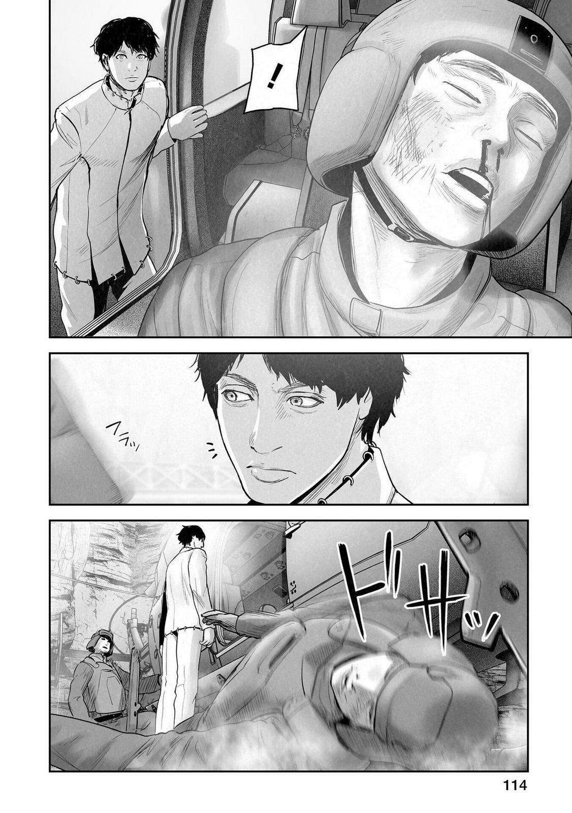 Манга Последний экзорцист - Глава 196 Страница 14