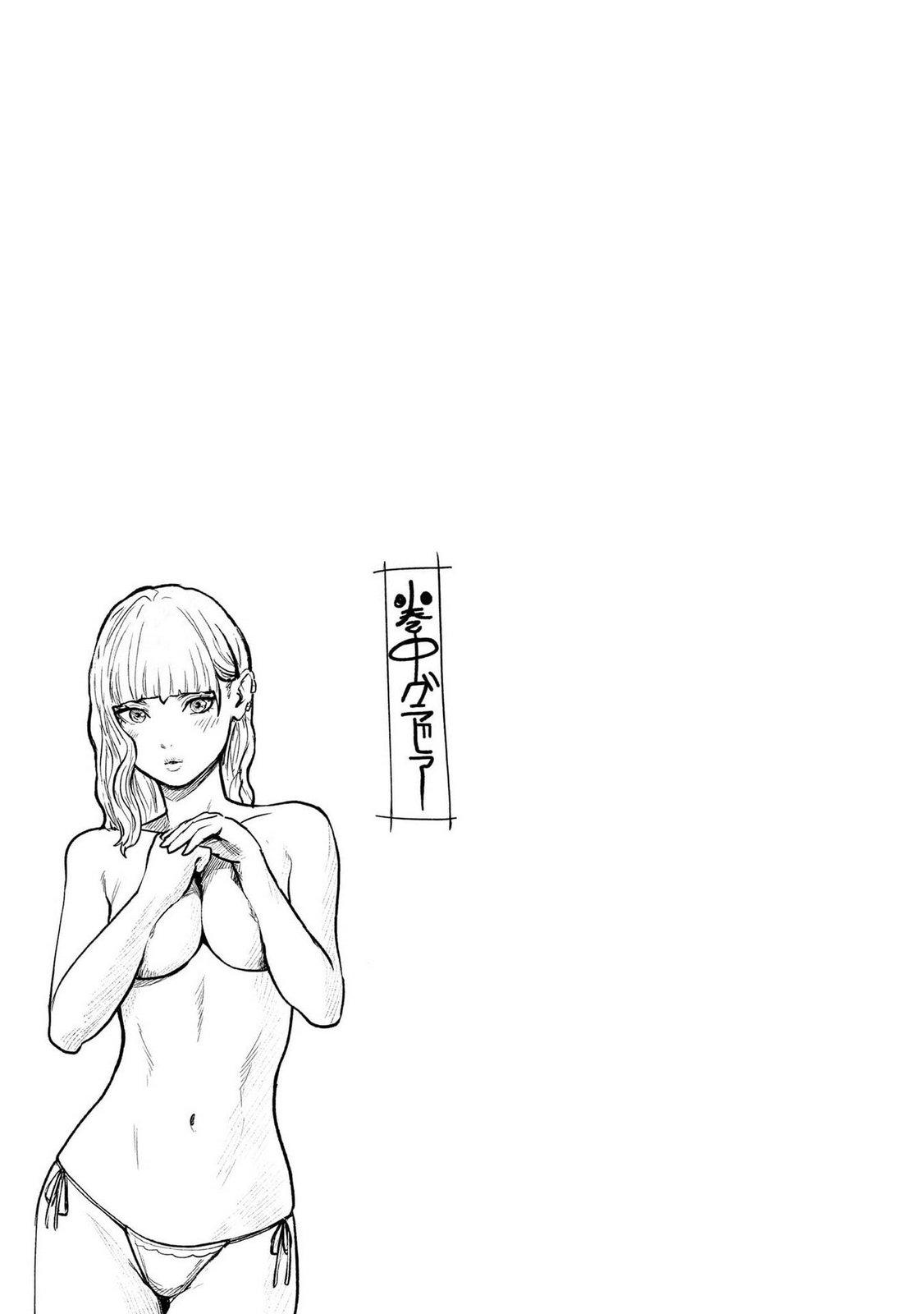 Манга Последний экзорцист - Глава 194 Страница 19