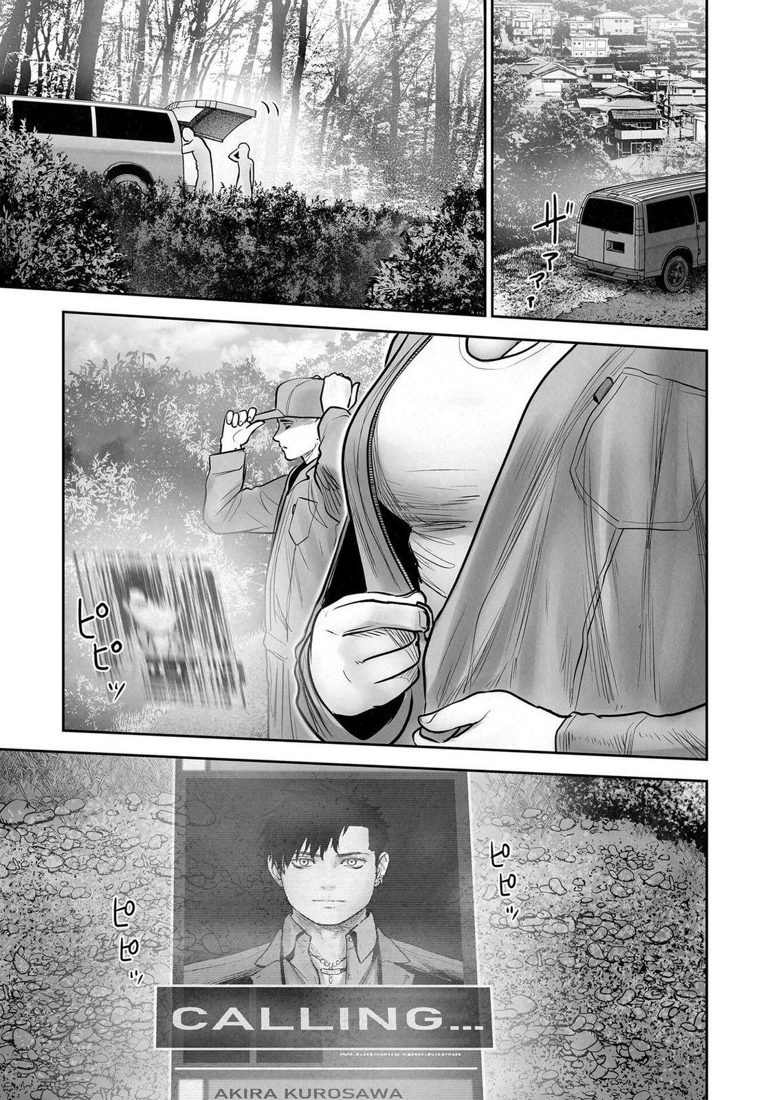 Манга Последний экзорцист - Глава 194 Страница 17