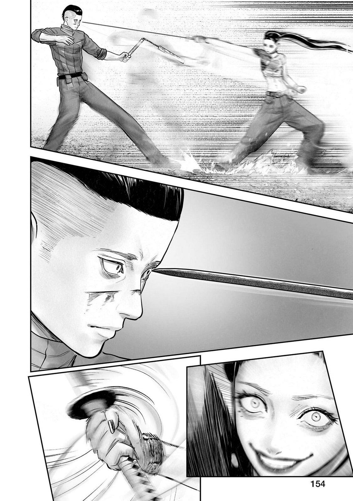 Манга Последний экзорцист - Глава 198 Страница 14