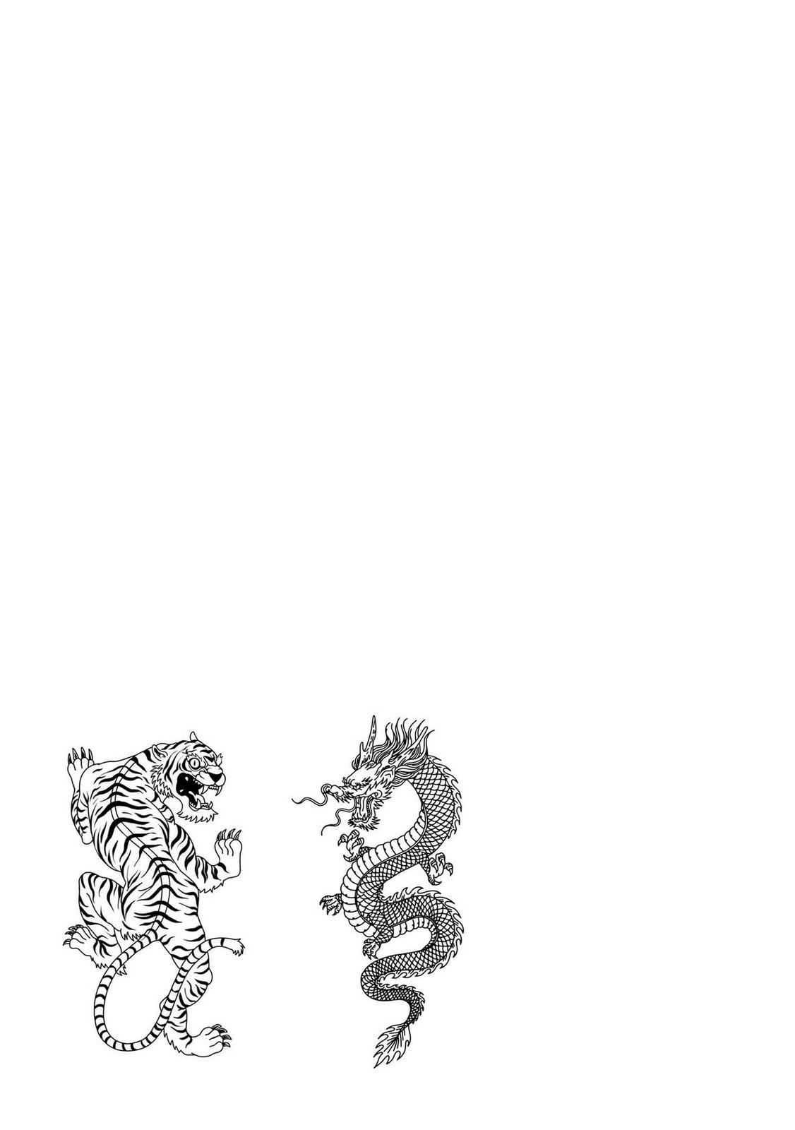 Манга Последний экзорцист - Глава 198 Страница 19