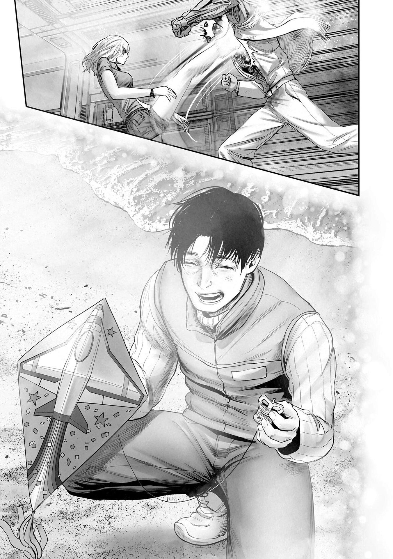 Манга Последний экзорцист - Глава 202 Страница 5