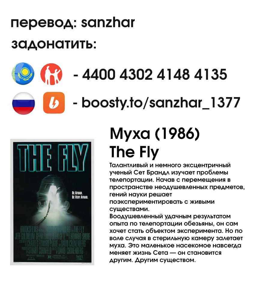 Манга Последний экзорцист - Глава 201 Страница 19