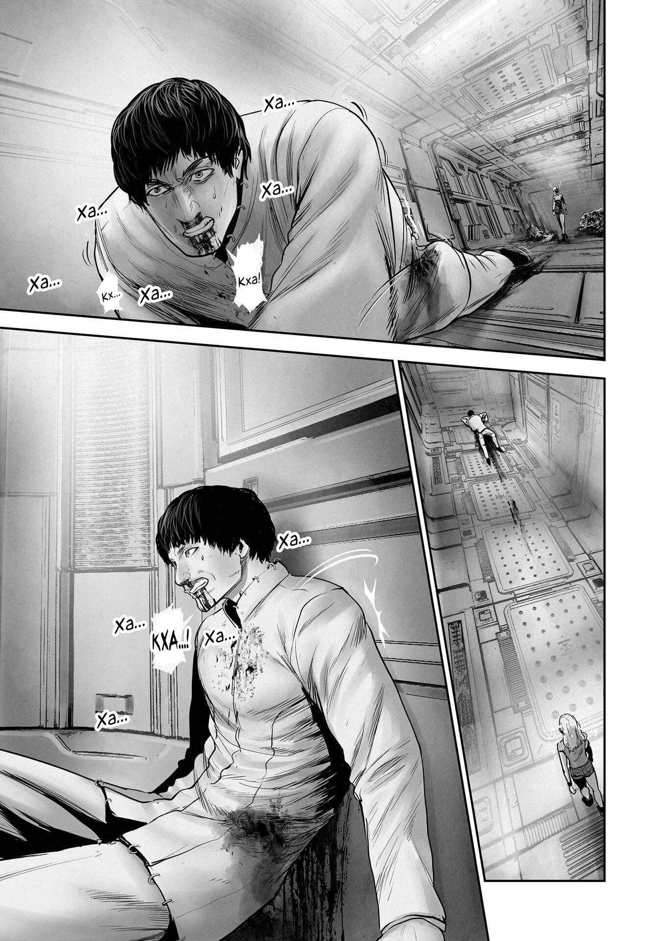 Манга Последний экзорцист - Глава 201 Страница 11