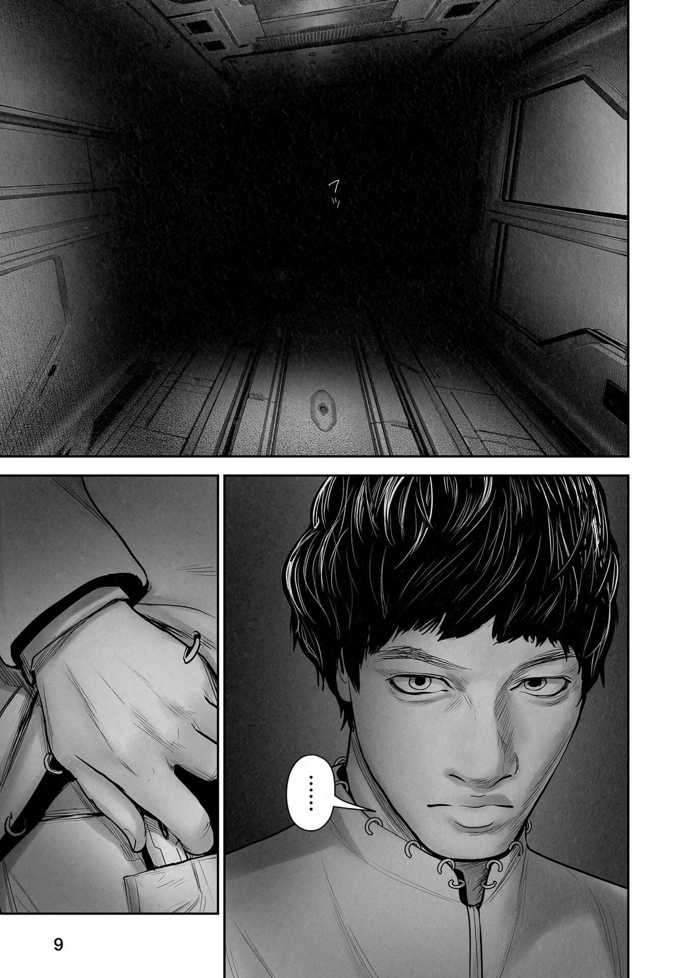 Манга Последний экзорцист - Глава 200 Страница 10