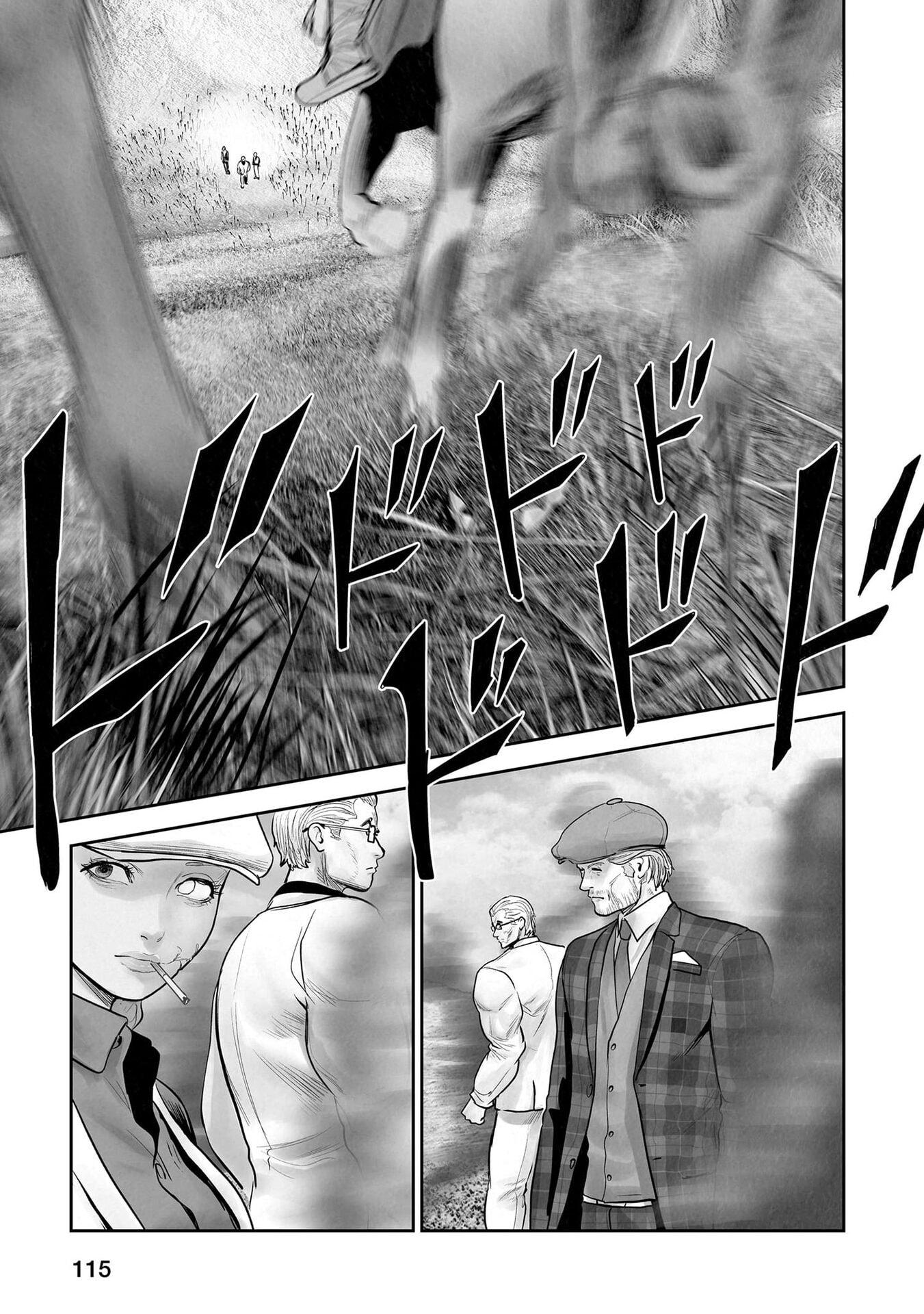 Манга Последний экзорцист - Глава 205 Страница 15