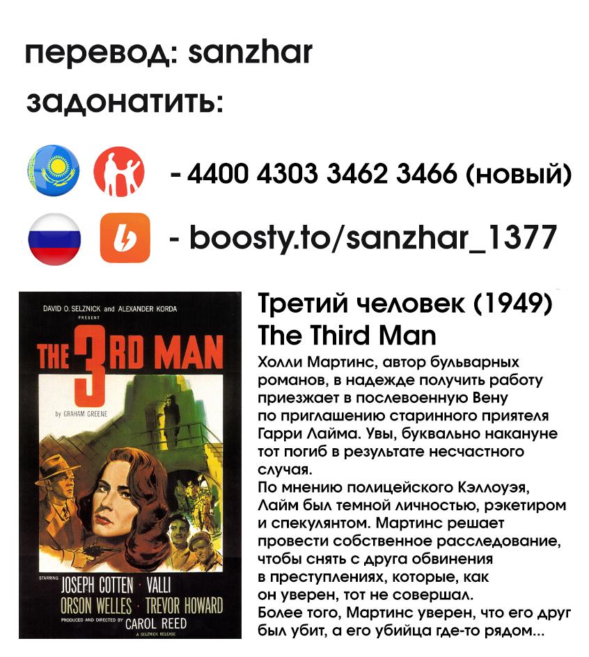 Манга Последний экзорцист - Глава 205 Страница 20