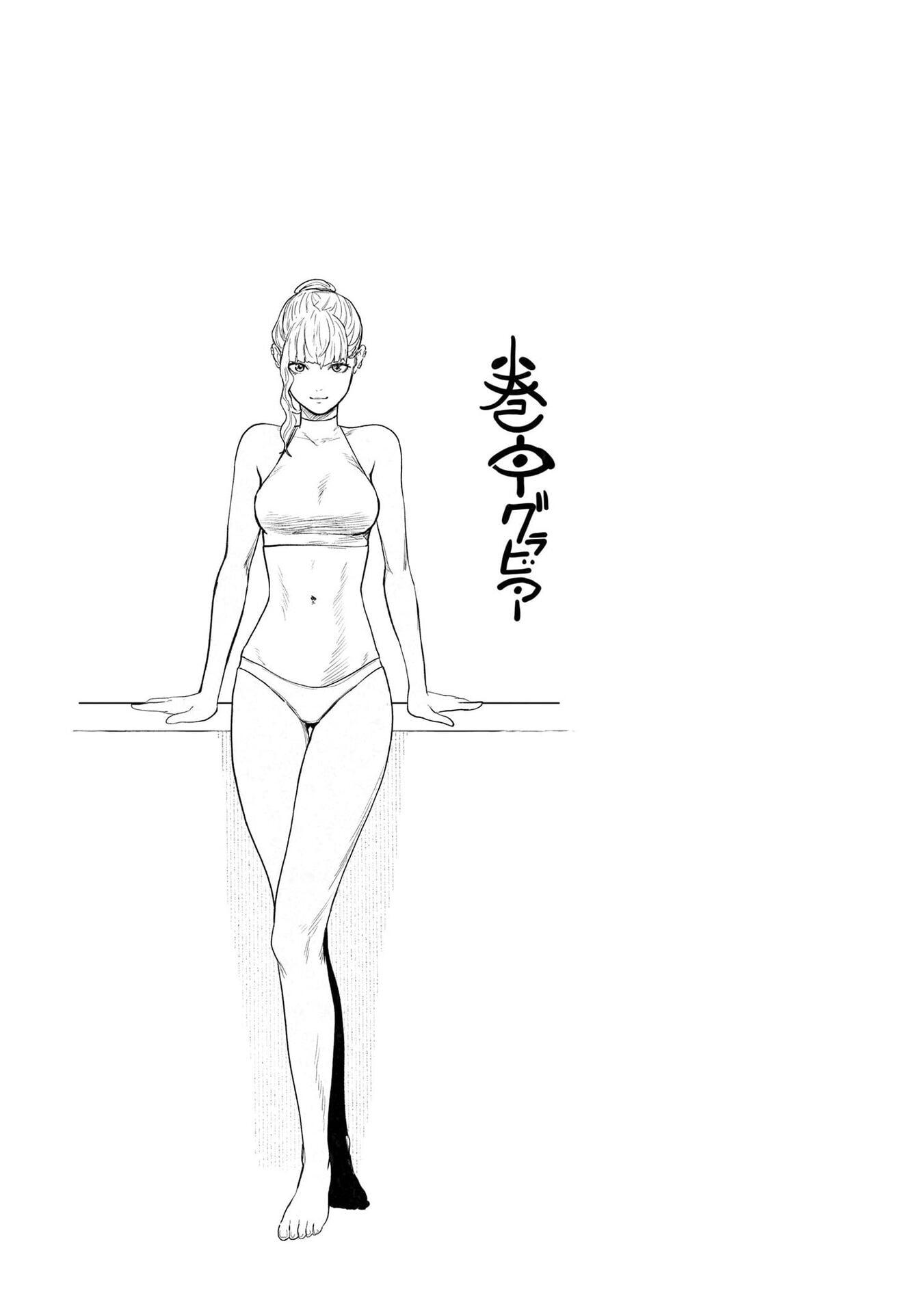 Манга Последний экзорцист - Глава 203 Страница 19