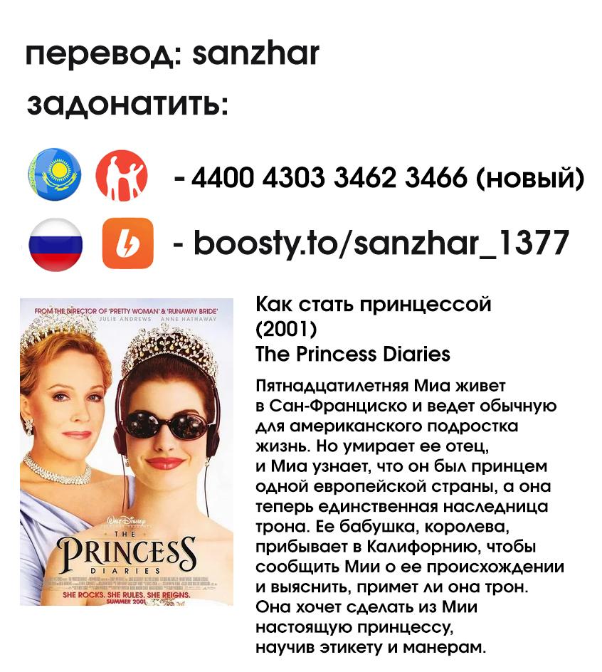 Манга Последний экзорцист - Глава 207 Страница 20