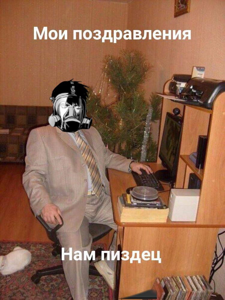 Манга Последний экзорцист - Глава 49 Страница 21