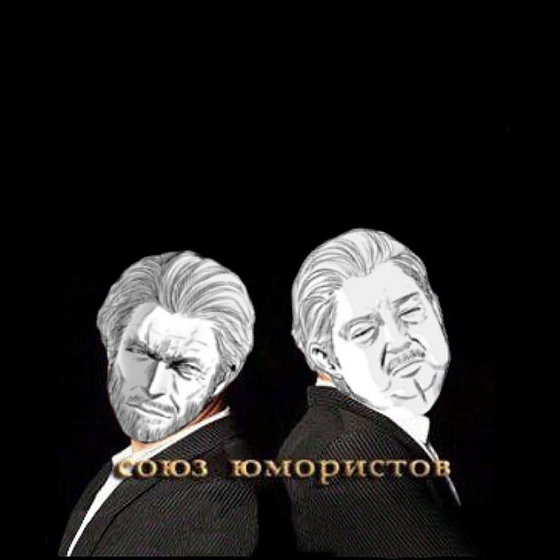 Манга Последний экзорцист - Глава 51 Страница 21