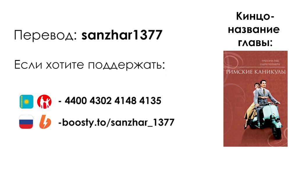 Манга Последний экзорцист - Глава 74 Страница 20