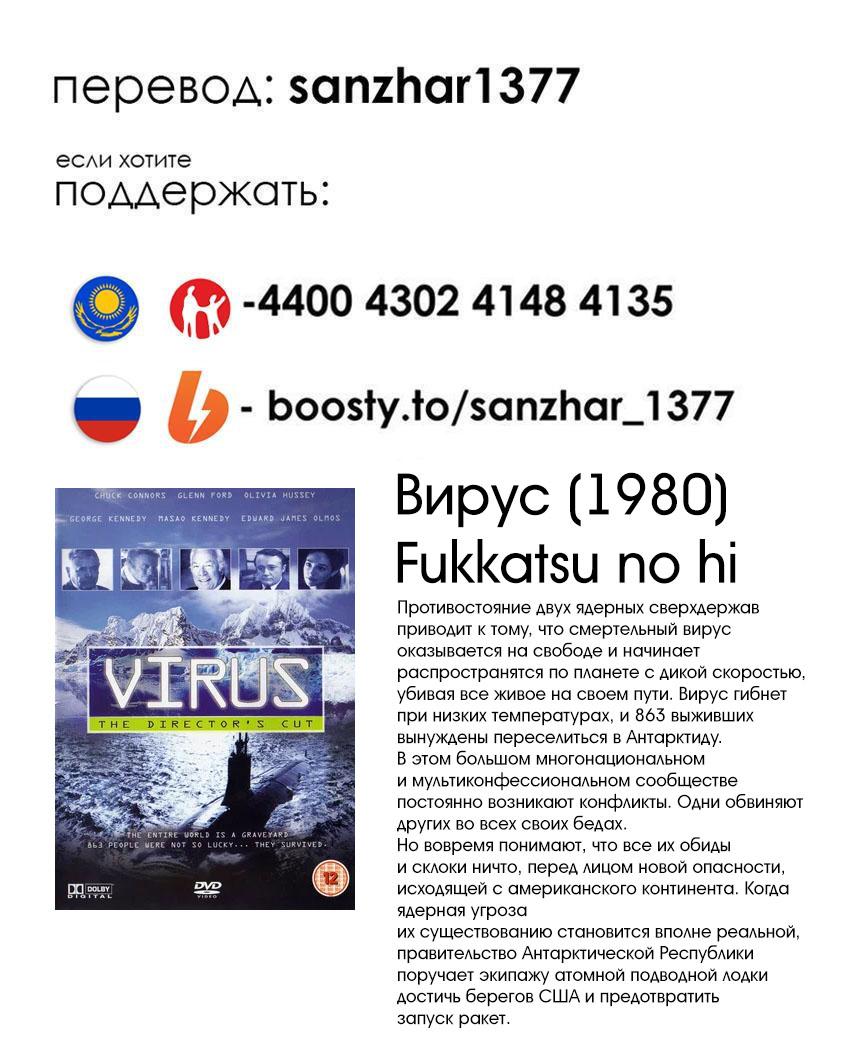 Манга Последний экзорцист - Глава 155 Страница 20