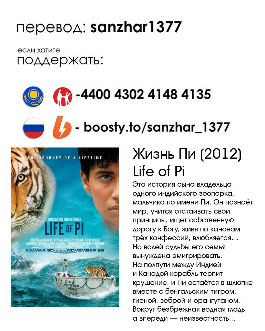 Манга Последний экзорцист - Глава 143 Страница 20