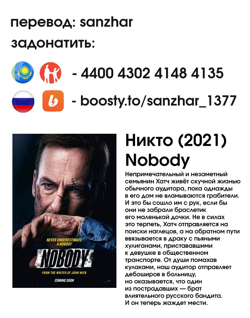 Манга Последний экзорцист - Глава 177 Страница 20