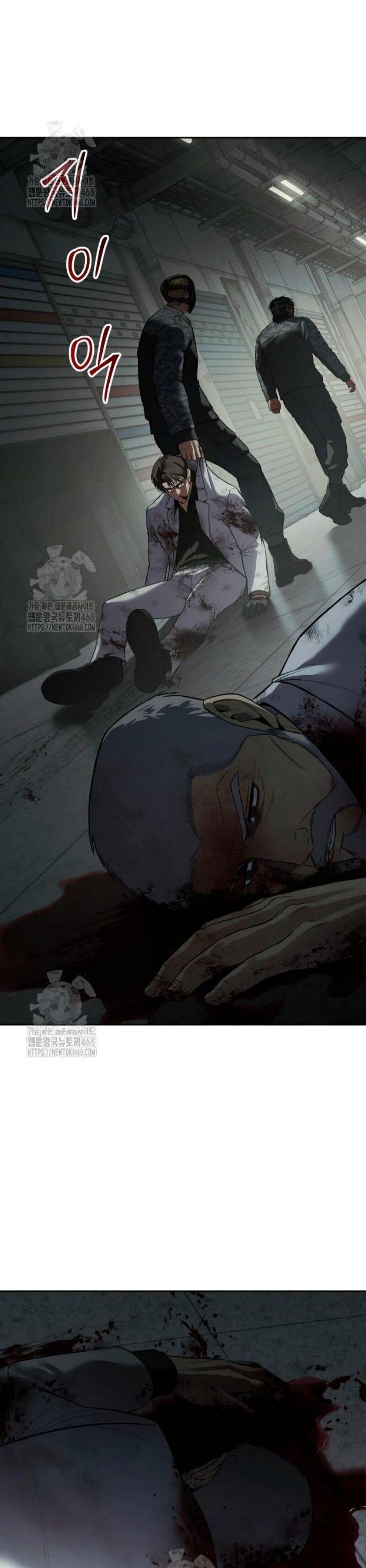 Манга Бэк ХХ - Глава 151 Страница 101