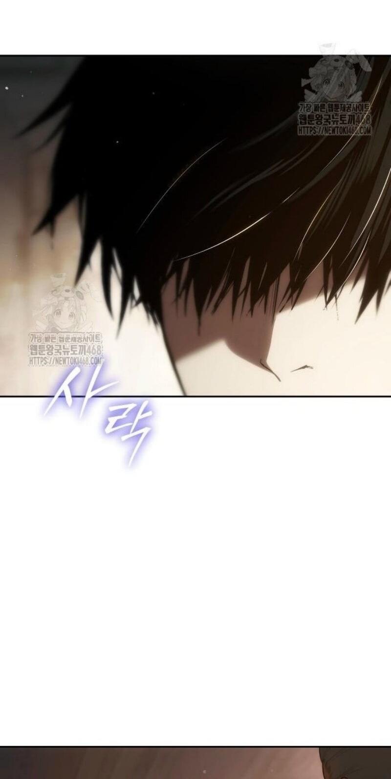 Манга Бэк ХХ - Глава 151 Страница 86