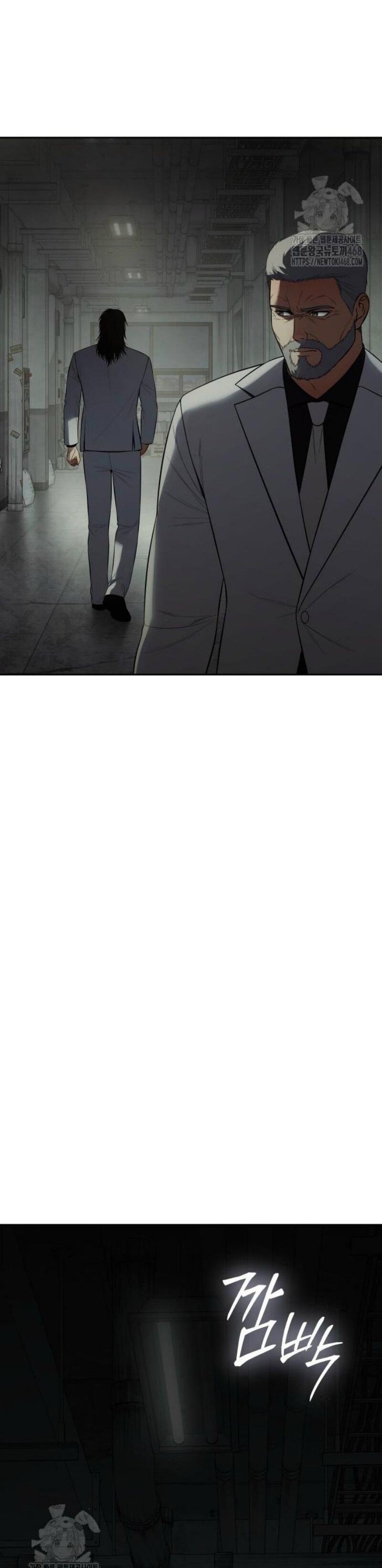 Манга Бэк ХХ - Глава 151 Страница 27